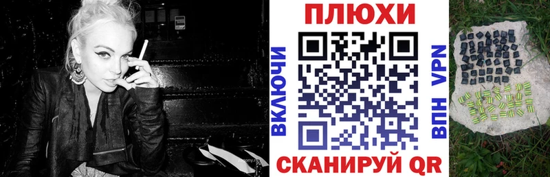 Как найти наркотики Бакал Каннабис  КОКАИН  Меф 