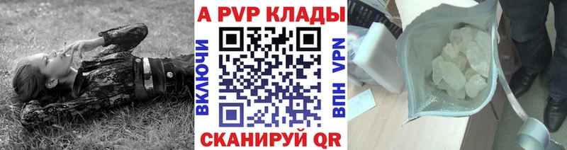 наркота Бакал кракен маркетплейс APVP VHQ