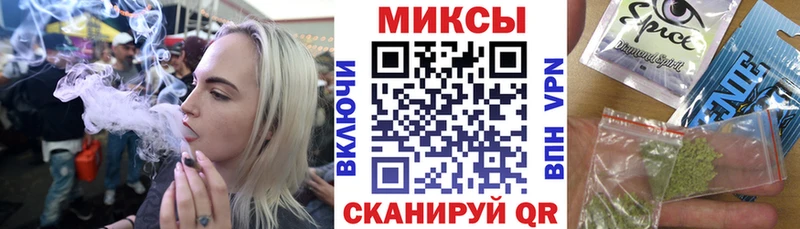 купить закладку Бакал Бутират бутик