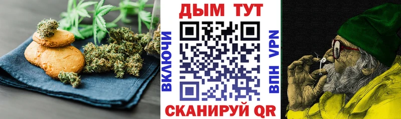 Еда ТГК конопля  где купить наркоту  kraken зеркало  Бакал 