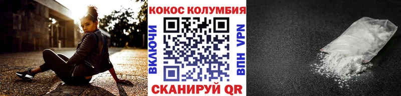 COCAIN Эквадор  мега   Бакал  магазин продажи наркотиков 