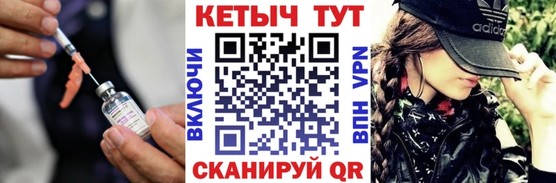 Кетамин ketamine  как найти закладки  Бакал 