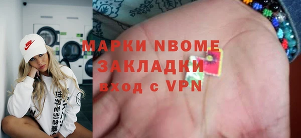 герыч Покачи