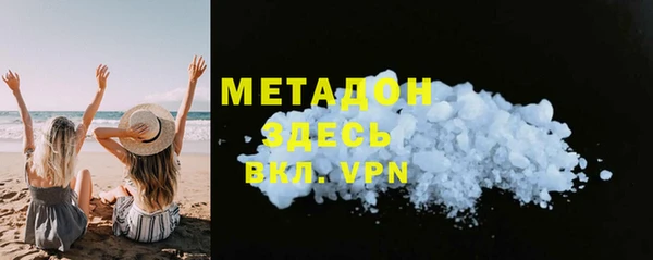 ALPHA PVP Покровск