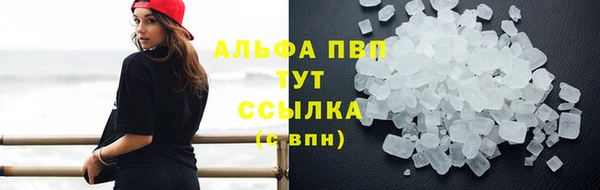 Альфа ПВП Алексин