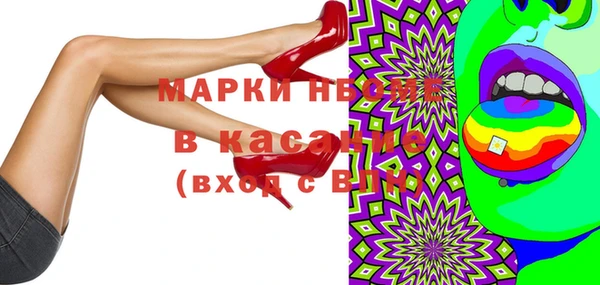 кокаин Покров
