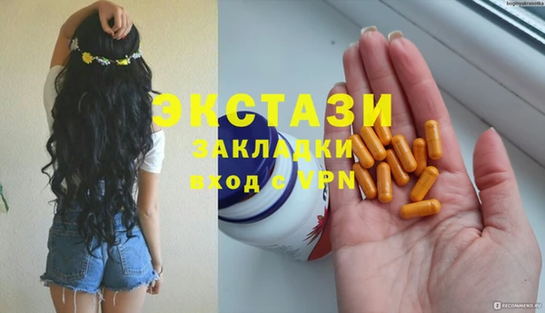 Альфа ПВП Алексин