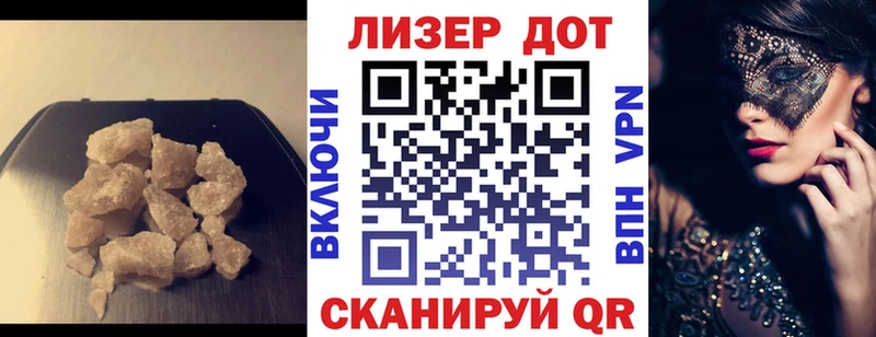 ЛСД экстази ecstasy  как найти закладки  Бакал 