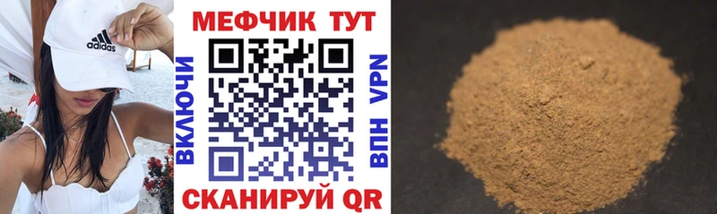 даркнет сайт  Бакал  darknet формула  Мефедрон 4 MMC 