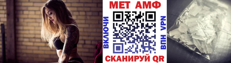 Метамфетамин мет  Бакал 
