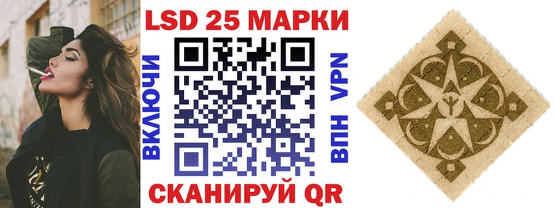 Наркотические марки 1500мкг  закладки  Бакал 