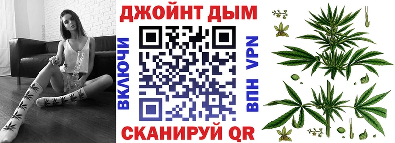 МАРИХУАНА White Widow закладки Бакал